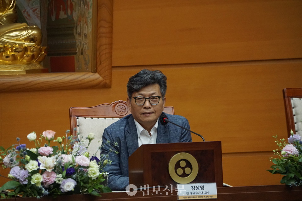 김상영 전 중앙승가대 교수.