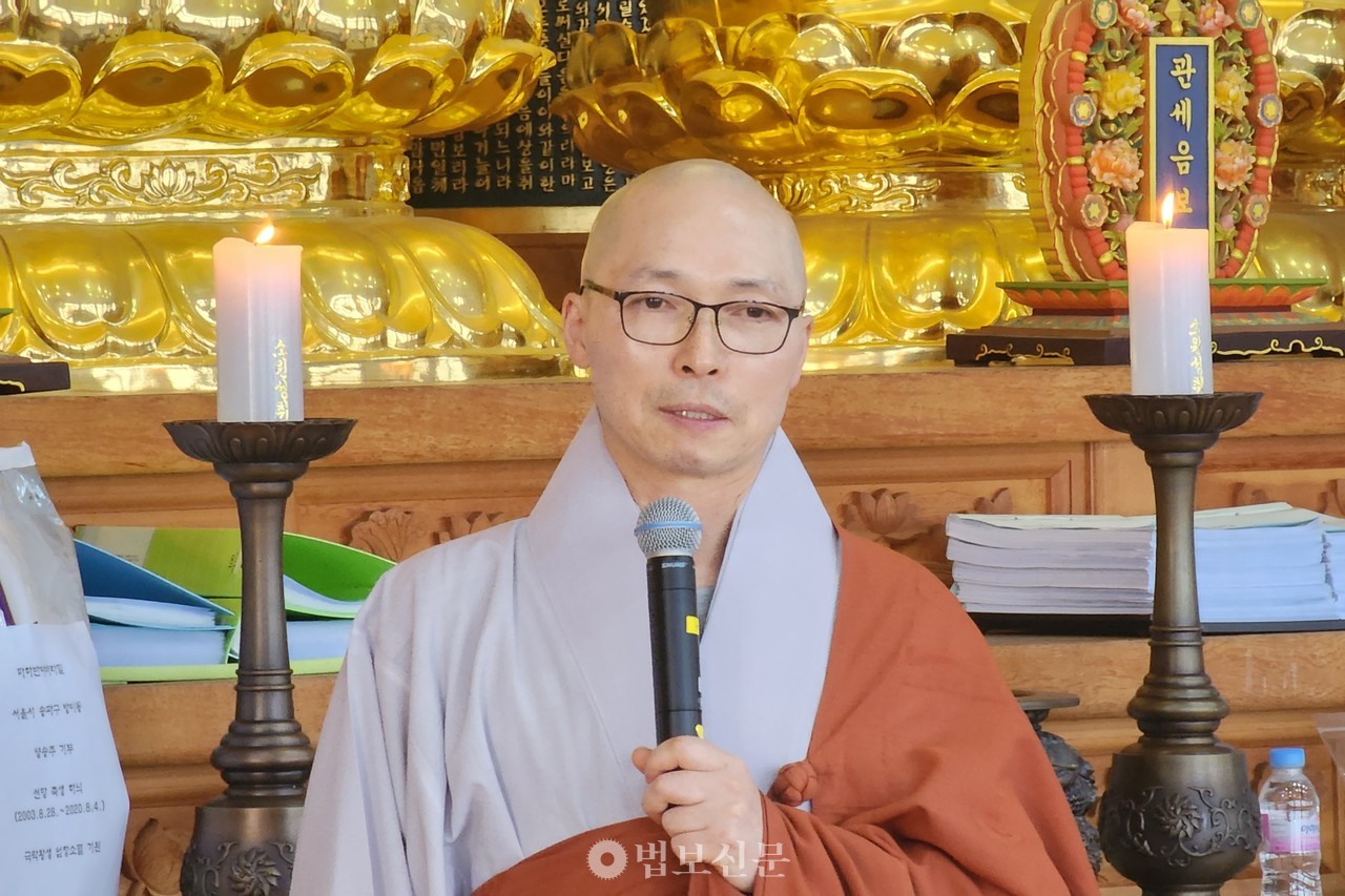 불광사 주지 동명 스님.[불광사]