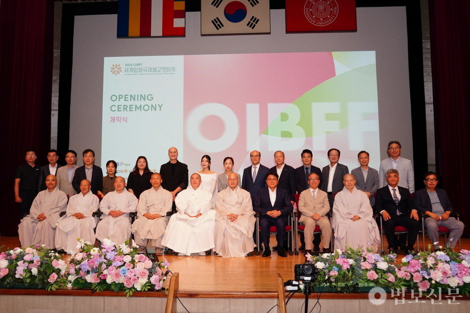 ‘2023 세계일화국제불교영화제(OIBFF)’가 8월17일 개막식을 시작으로 4일간의 일정에 들어갔다.