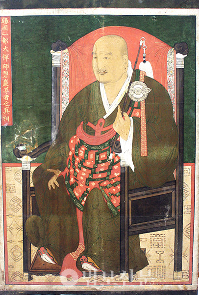 해인사 소장 벽암각성 스님 진영. 조정은 각성 스님에게 남도총섭 지위를 내려 산성의 축조와 방어를 전담하게 했다.