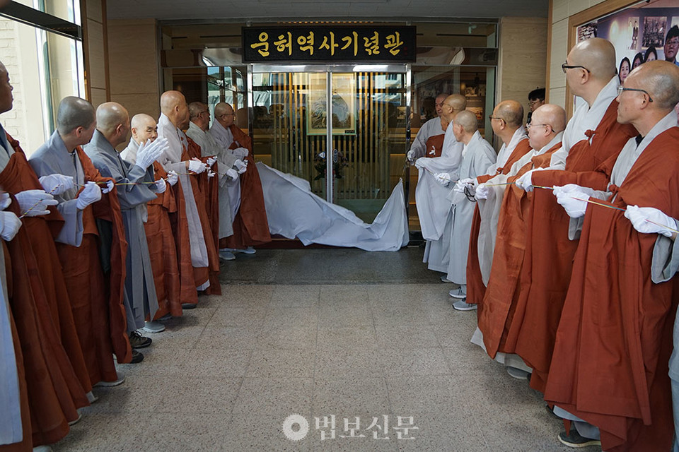 운허역사기념관이 9월8일 남양주 광동중학교에 문을 열었다. 