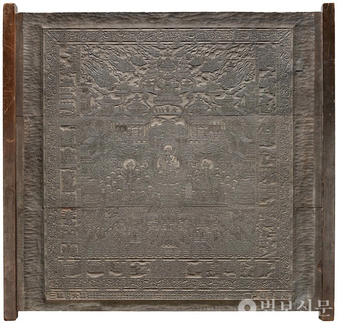 한국 대표 소장품 ‘판목 조선시대 불교 변상도’, 17세기.