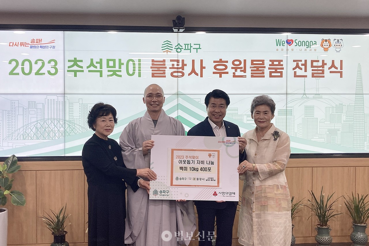 [불광사]