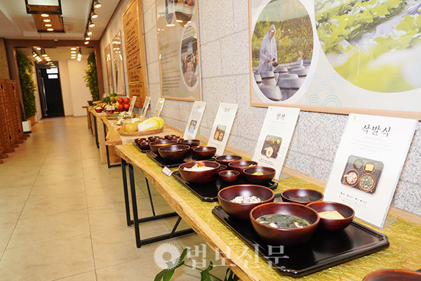 한국사찰음식문화체험관은 전시공간을 통해 사찰음식에 관한 다양한 정보를 전한다.