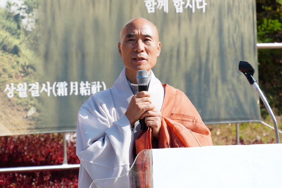 고운사 주지 등운 스님은 “고운사 사부대중은 상월결사 정신을 받들어 부처님 법 전하는 불사에 최선을 다할 것”이라고 밝혔다.