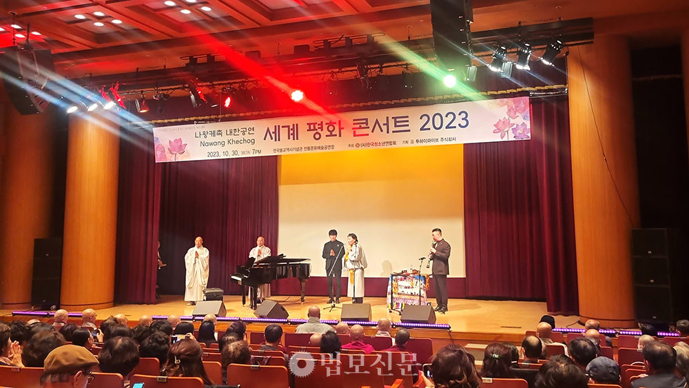   한국청소년연합회가 주최한 나왕케촉의 내한 공연이 10월30일 서울 한국불교역사문화기념관 전통공연장에서 열렸다. 