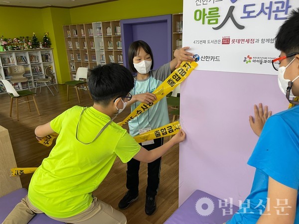 부산 양정청소년수련관 방과후아카데미 활동 모습.