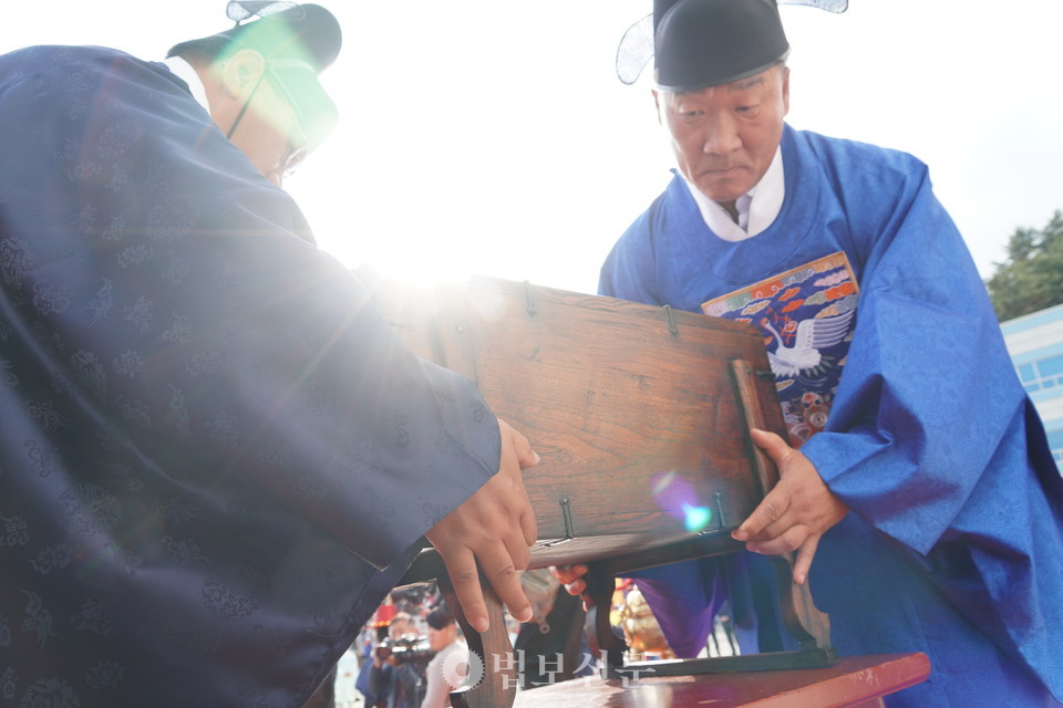 실록·의궤를 이운하는 군의원들.