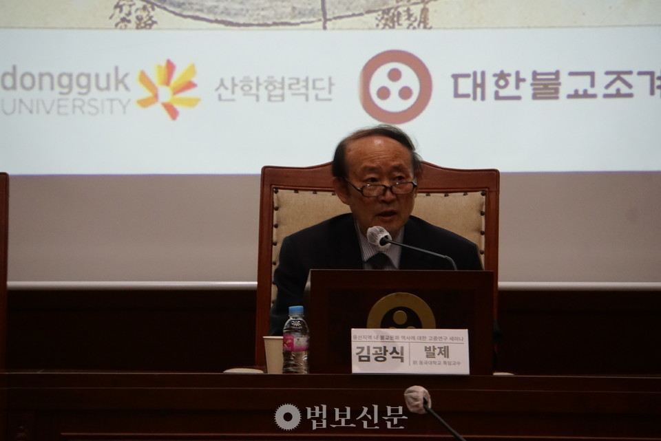 '근현대, 용산불교 모색의 시론'을 주제로 발표하는 김광식 전 동국대 교수.