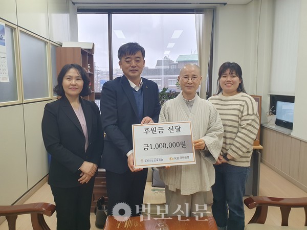 속초 국민은행 속초시노인복지관에 100만원 후원