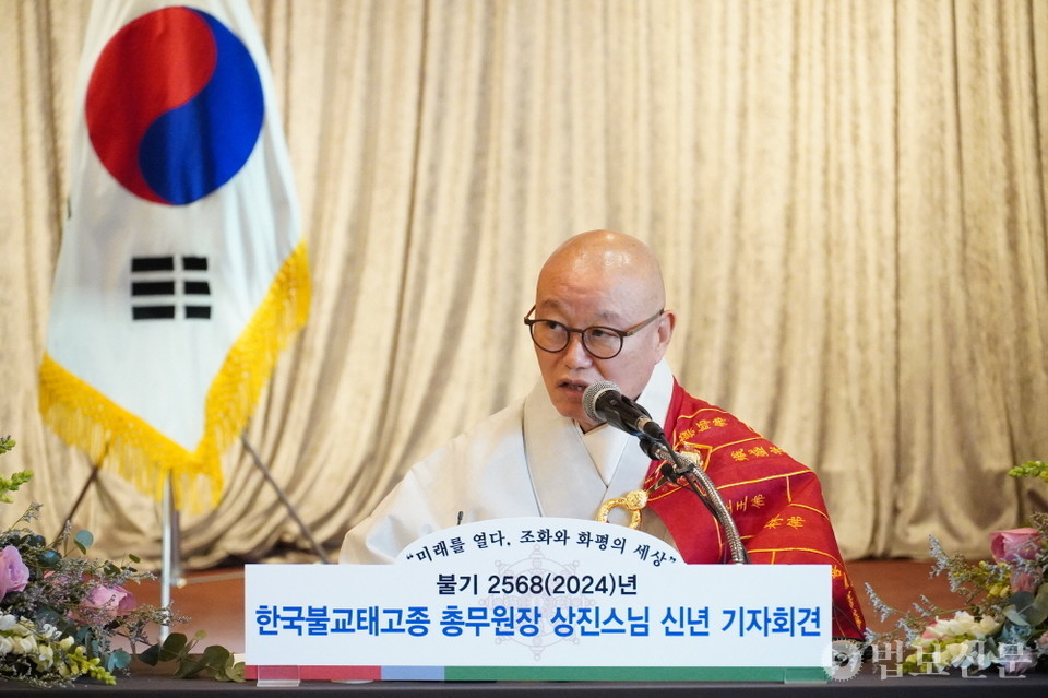상진 스님은 “태고종은 한국문화의 우수성을 널리 알라고, 평화의 메시지를 전달해 세계가 하나 되는 ‘소통의 시대’ ‘융합의 시대’가 열리도록 역할을 다할 것”이라고 말했다. 