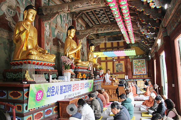 선운사불교대학은 2월 18일 삼귀의‧오계 수계식을 봉행했다.