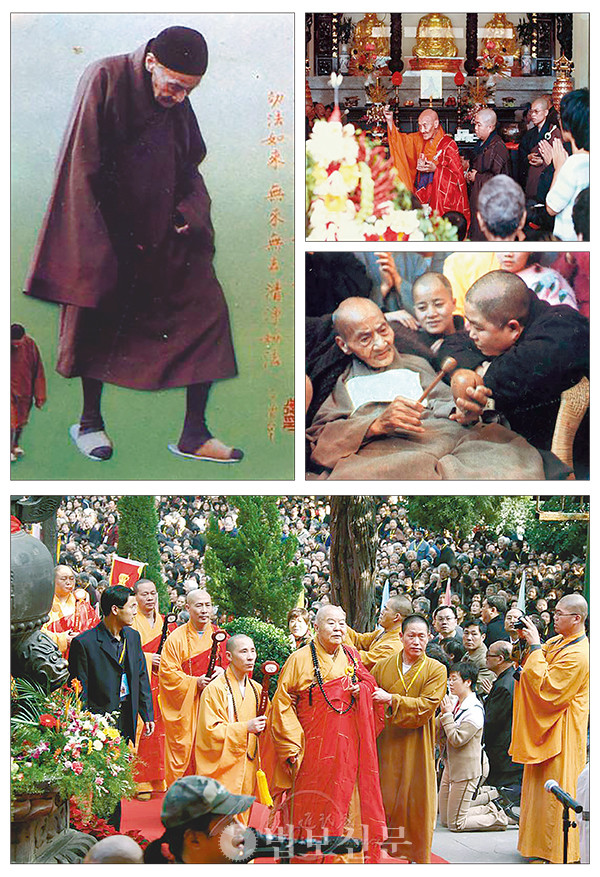 위)광친 큰스님. 개불의식을 주관하고, 염불수행을 일러주는 모습. 아래)2005년 항저우에서 열린 불교 행사에 내방한 성운대사.