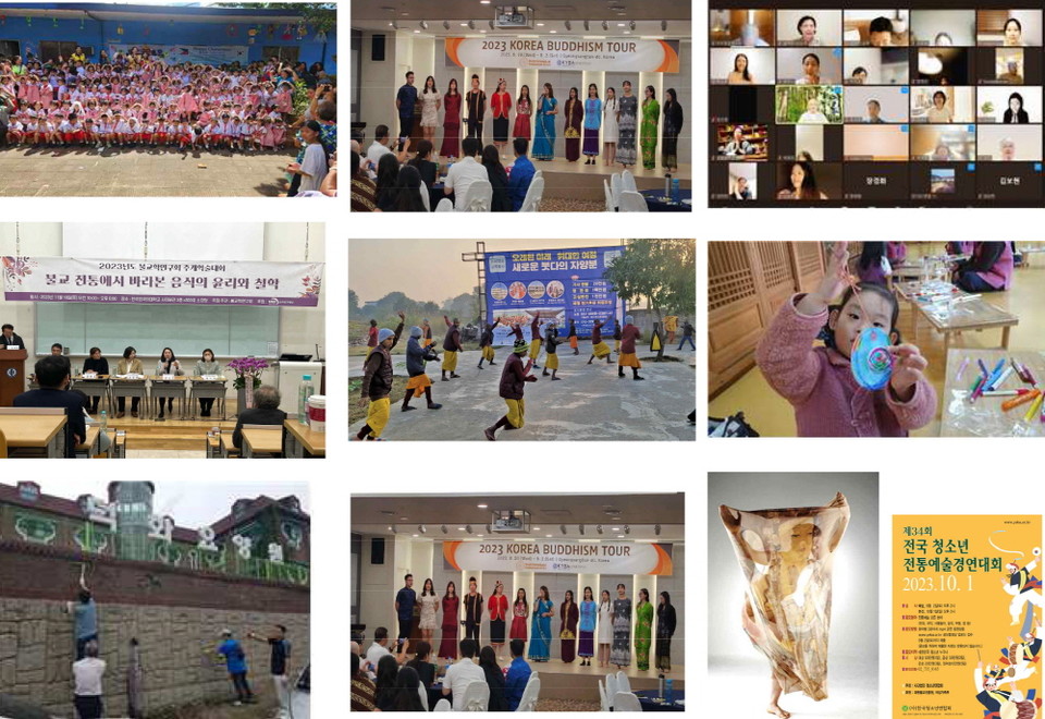 제8기 불교 기관·단체 지원에 선정된 단체들 사업 모습.