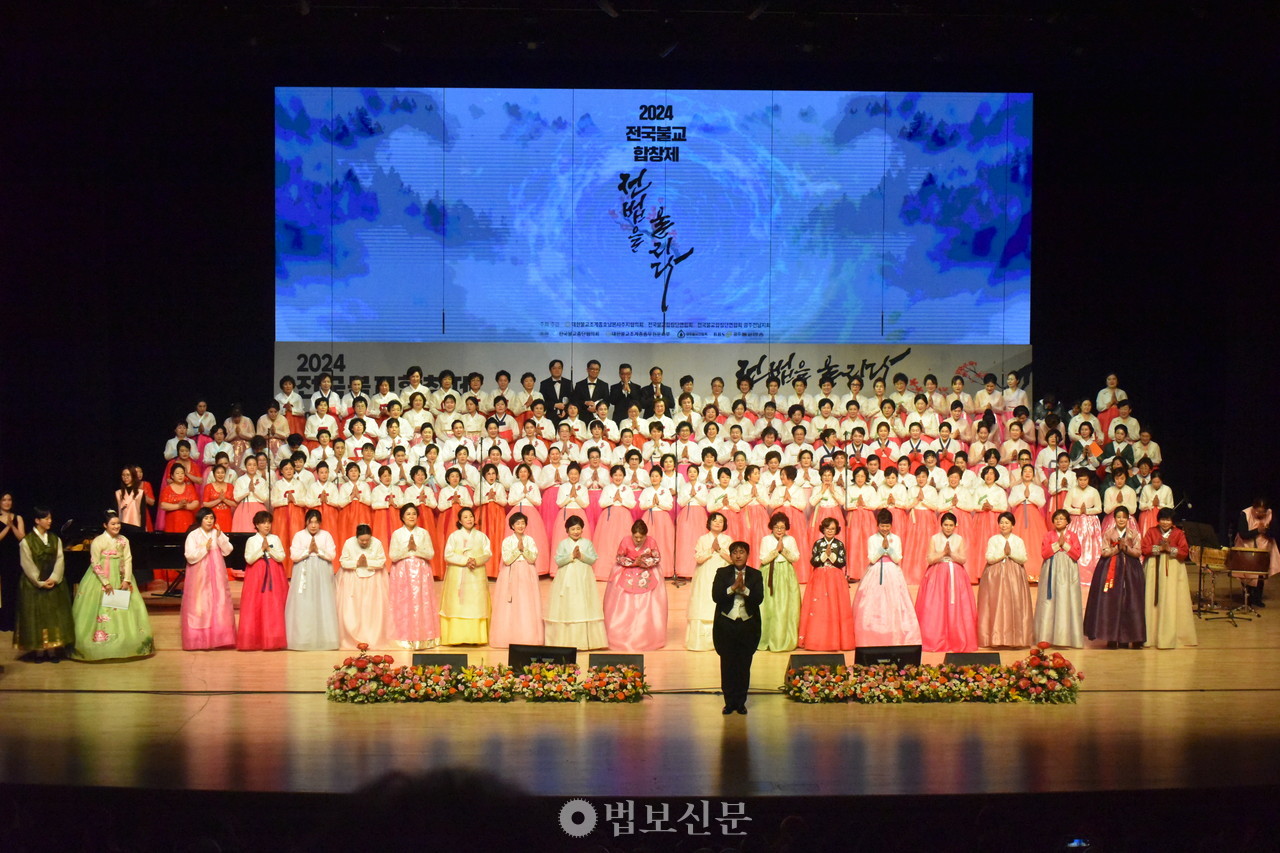 전국불교합창단연합회 광주전남지회는 3월 27일 광주예술의전당에서 전국불교합창제를 개최했다.
