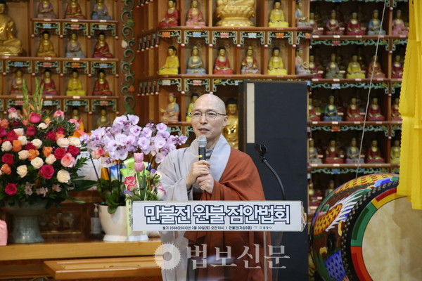 불광사 주지 동명 스님.