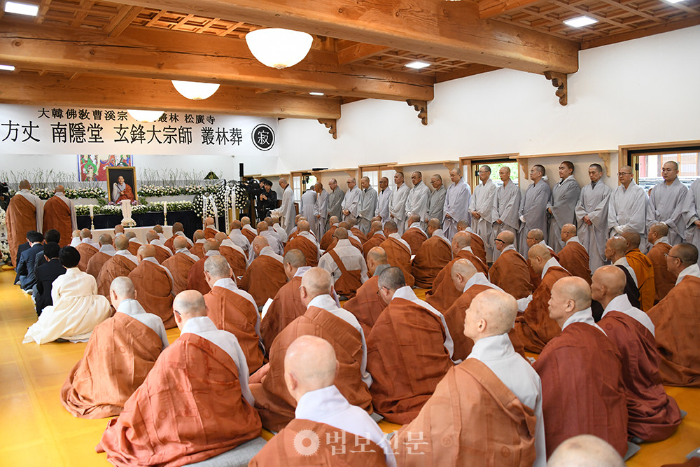 조계총림 송광사 방장 남은당 현봉 대종사의 영결식 및 다비식이 5월 5일 조계총림 송광사 경내 선호당과 승보전 앞마당, 연화대 등에서 엄수됐다.