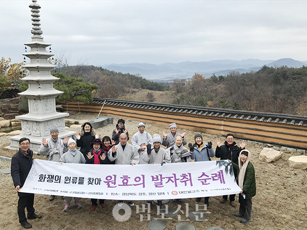 김선아 감독은 조계종 화쟁위원회와 ‘원효의 발자취 순례’를 진행했다.