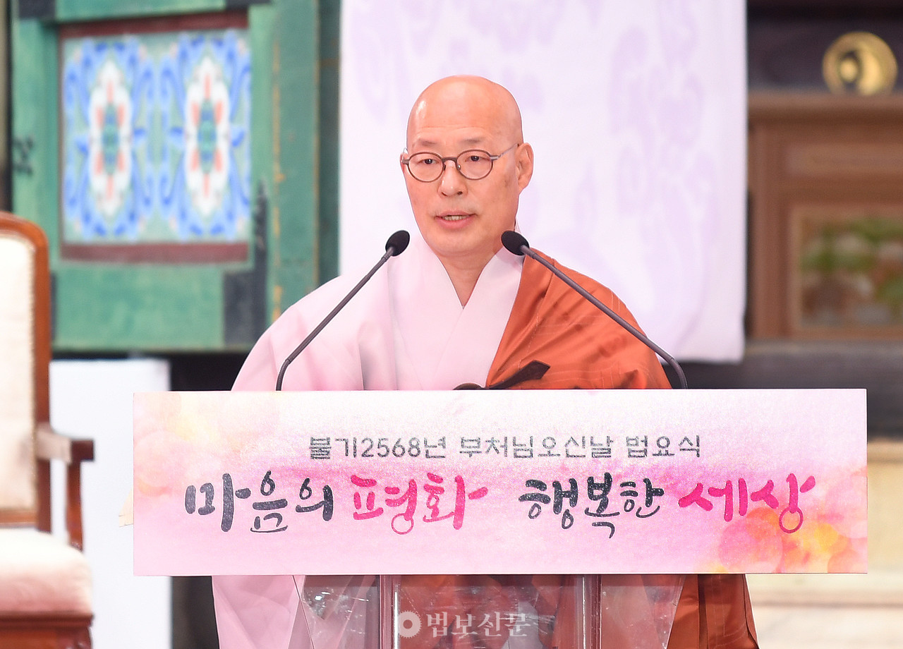 조계종 총무원장 진우 스님.