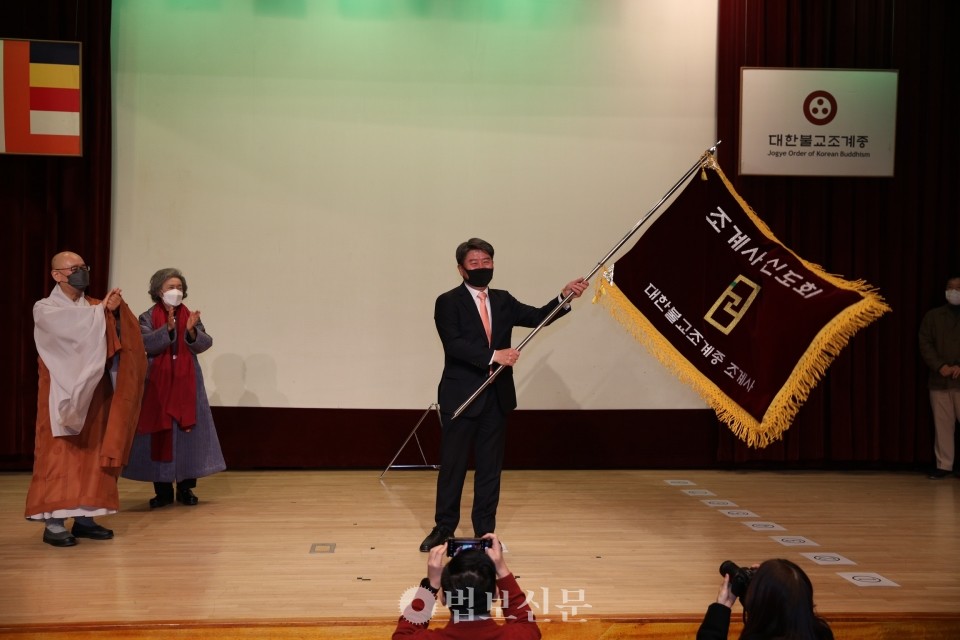 2023년 1월 10일 신도회장으로 추대됐다. 사진=조계사