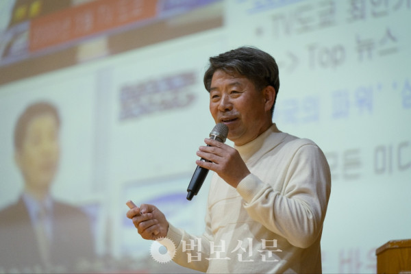  이승현 조계사 신도회장이 고려대 경영대학에서 특강하고 있다. 사진=고려대