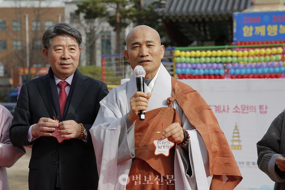 지난해 12월 13일 대웅전 앞마당에서 열린 서울 조계사의 소원의 탑 행사. 조계사 주지 담화 스님(오른쪽)과 이승현 회장(왼쪽). 사진=조계사 네이버 블로그