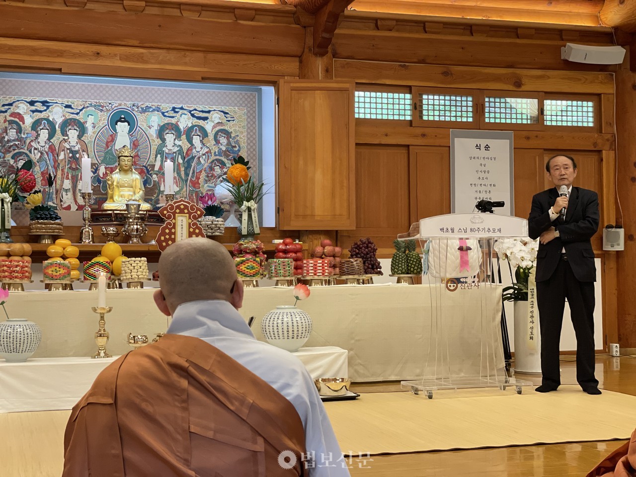 김광식 전 동국대 특임교수.