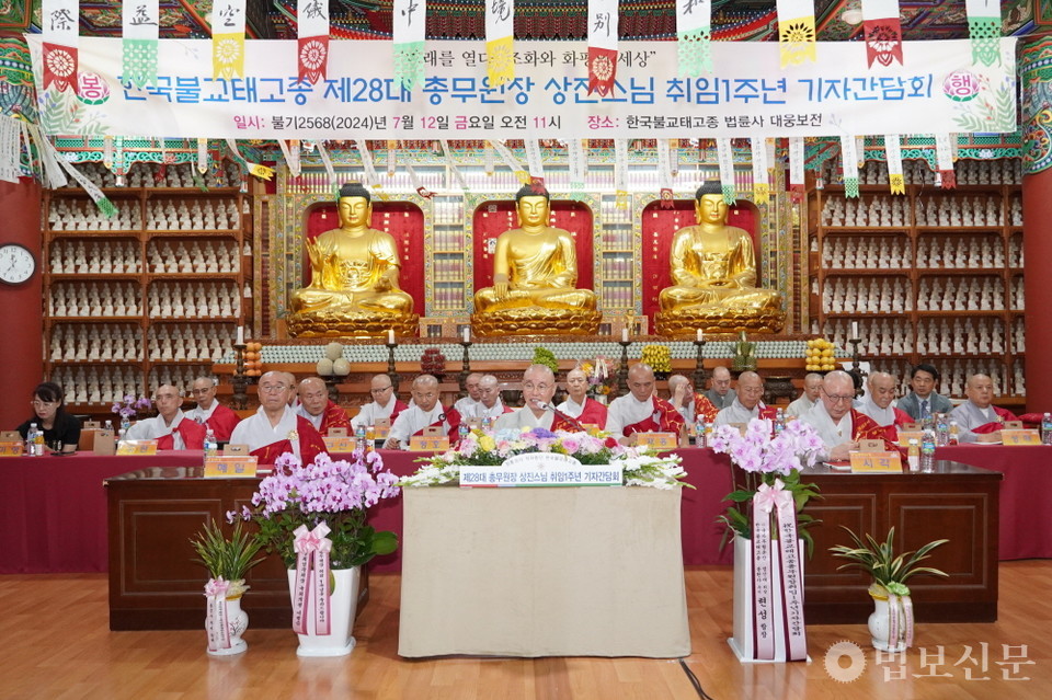 총무원장 상진 스님은 ”‘한국불교태고종 종교편향불교유린특별대책위원회’를 결성해 이승만기념관 건립 계획이 완전히 철회될 때까지 반대운동을 결연히 펼쳐나겠다”고 말했다.