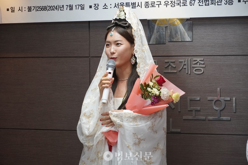 서현진씨는 “관서현보살로 활동하면서 포교에 대한 책임감을 느끼고 있었다”며 “앞으로도 노래를 통해 즐거움을 전하고 불교를 더 널리 알릴 수 있도록 노력하겠다”고 말했다.
