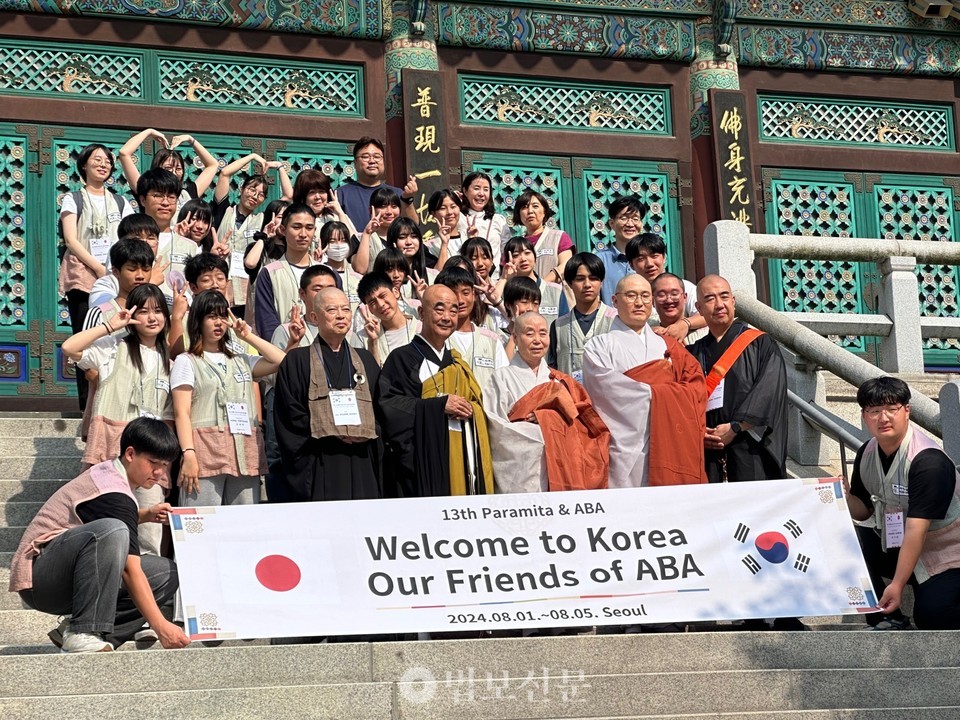 불교라는 인연으로 한국과 일본, 양국의 청소년들이 만나 추억을 쌓고 문화를 교류하는 자리가 마련됐다.