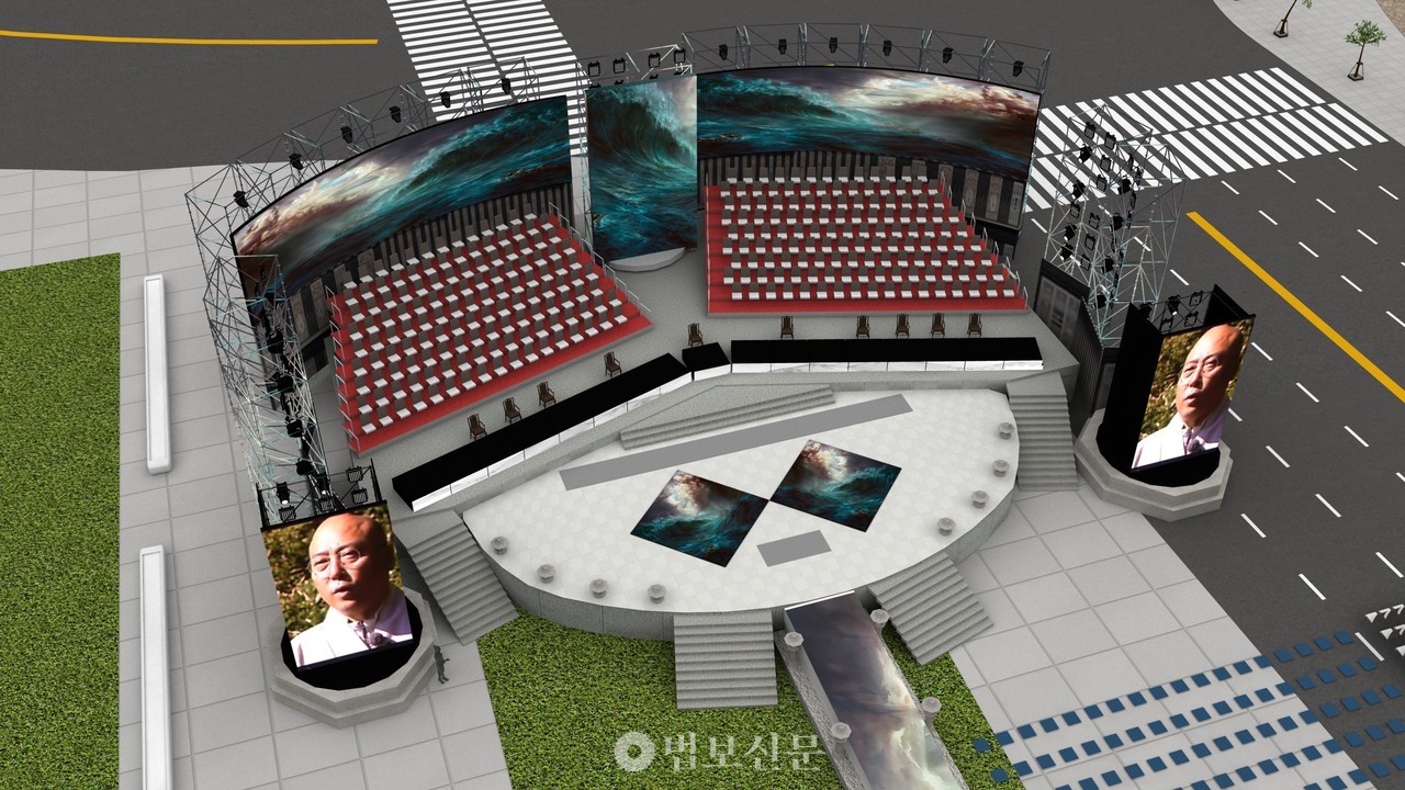 무대연출 예상도