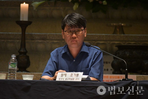 조기룡 동국대 불교학술원 교수.
