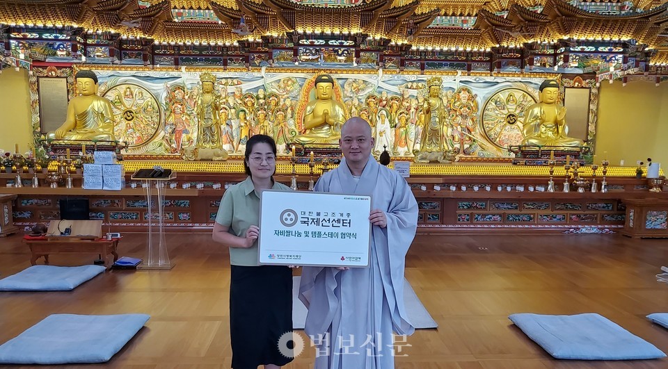 조계종 국제선센터(주지 법원 스님)가 양천구 소외계층을 위한 ‘자비쌀 나눔’ ‘템플스테이’ 사업 관련 업무협약을 체결했다.