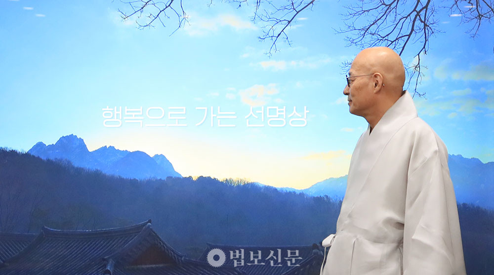 [조계종 홍보팀]