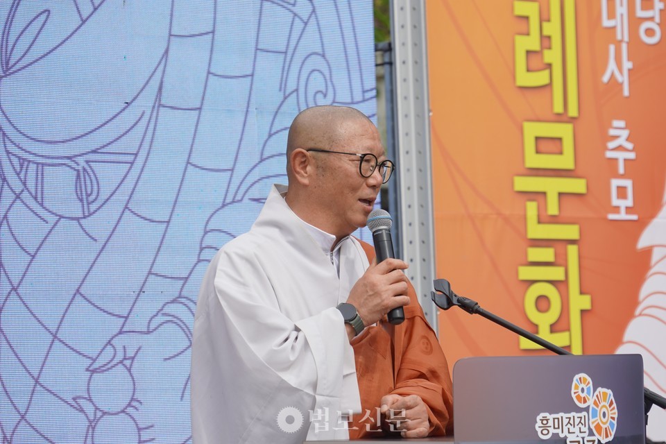 제6교구 본사 마곡사 주지 원경 스님.