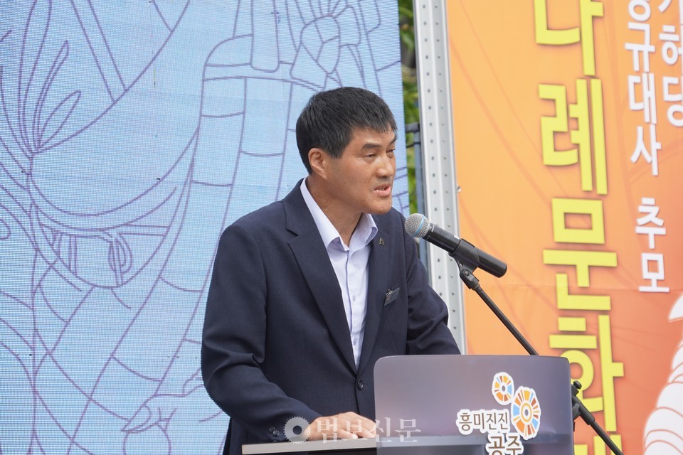 박인규 공주시 문화복지국장.