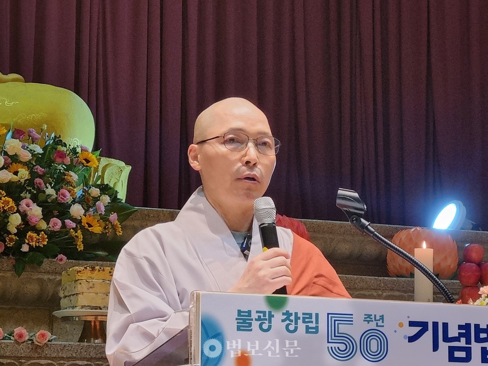 불광사 주지 동명 스님.