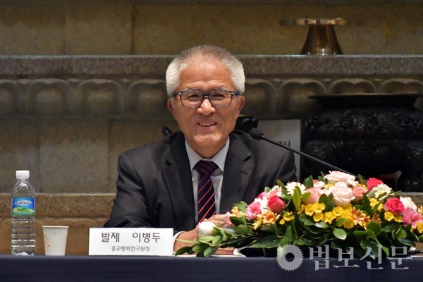 이병두 종교평화연구원장.