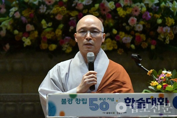 불광사 주지 동명 스님.