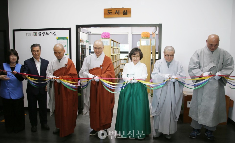 [사진=불광사]