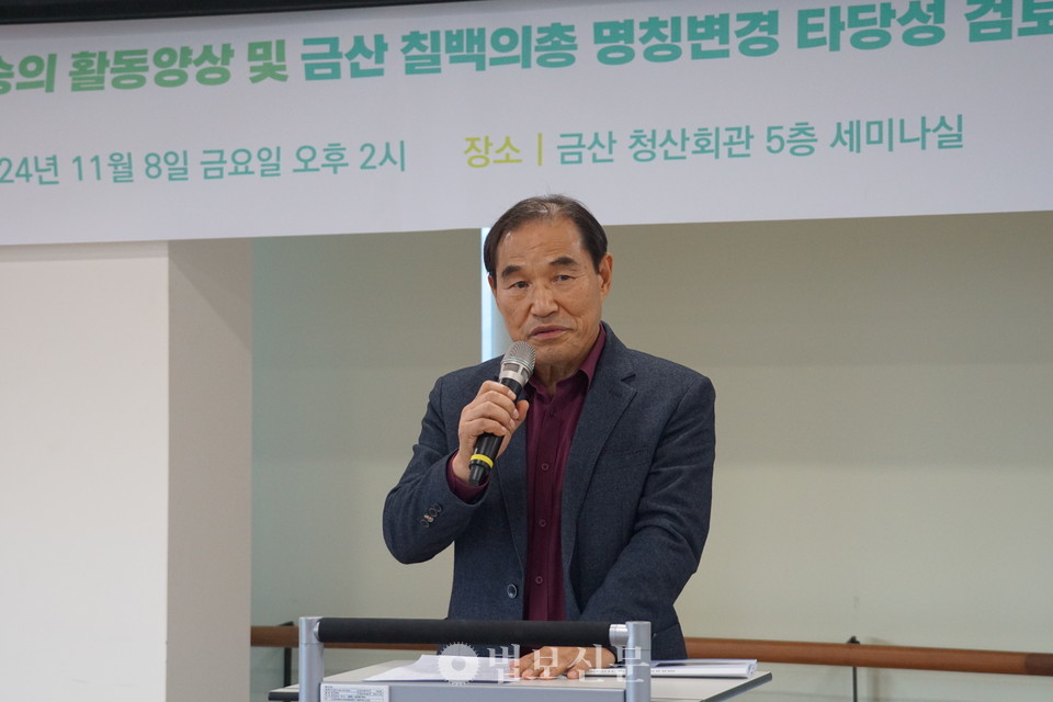 조종영 배천조씨문열공종회장.