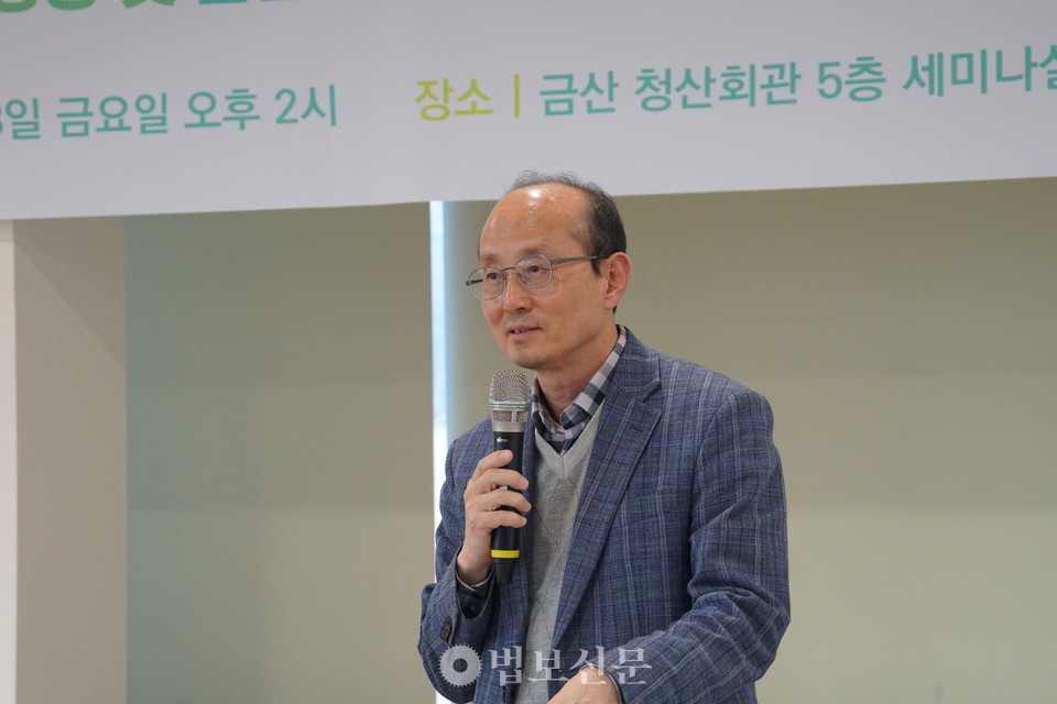 김문준 중봉조헌선생기념사업회장.