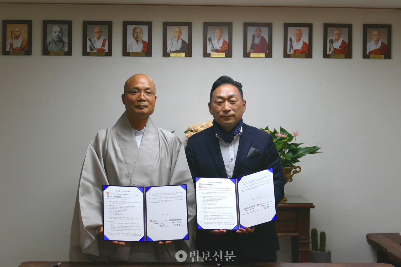 선운사 복지재단이 고창종합병원과 상호협력을 통해 공동발전을 추구하고 상호기관의 화합 및 행복에 기여하기 위한 공동 발전·협력 협약식을 체결했다.