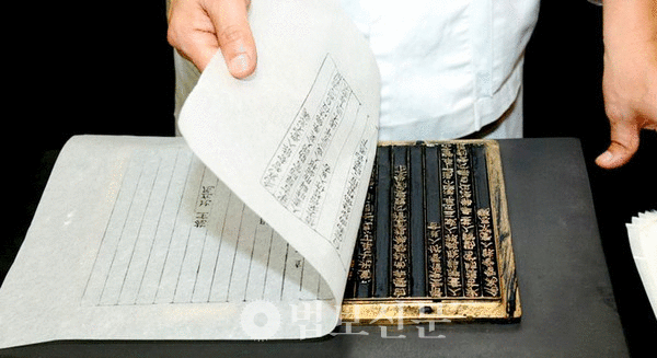 청주고인쇄박물관에서 금속활자본인 '직지' 인쇄 과정을 시연하고 있다.