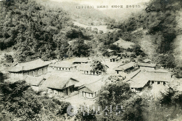 1927년, 백양사 10개년 대중창 불사가 마무리됐을 때 이곳에 대웅전·일주문·천왕문·범종각·조사전·명부전·칠성각·만세루·사리탑·요사 등이 들어섰다. 전각 모두를 합치면 170여 칸으로 백양사 역사상 최대 규모였다. 사진은 1920년대 백양사 전경.