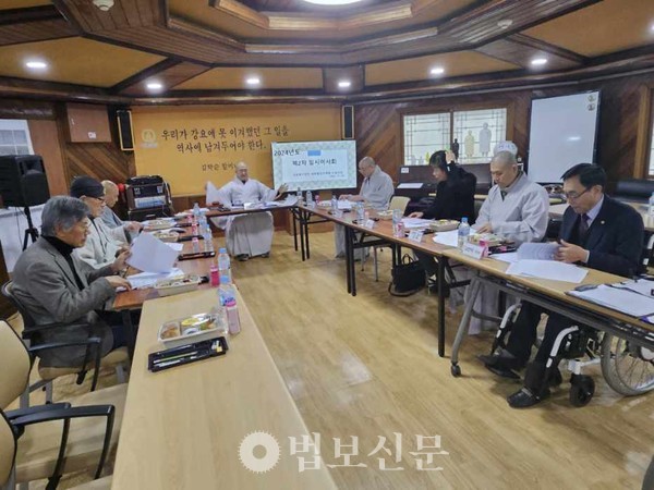 사회복지법인 조계종 나눔의집은 12월 5일 경기 광주 나눔의집 교육관에서 '2024년도 제2차 임시이사회'를 개최하고 경기 수원사 회주 세영 스님을 신임 대표이사로 선출했다.