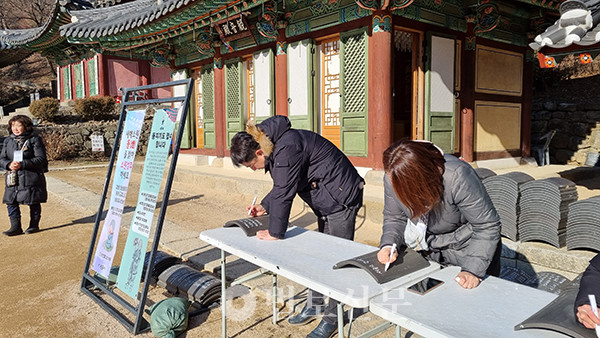 순례단이 전등사 불사에 참여하고 있다.