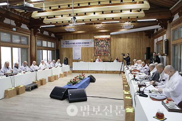 조계종 교구본사 주지협의회는 1월 15일 영축총림 통도사에서 제82차 회의를 개최했다.