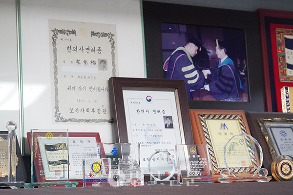 진료실 한켠을 가득 채운 상장과 상패에서 35년간 환자를 돌봐온 그의 노고를 느낄 수 있다.