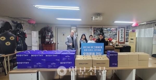 나누며하나되기가 취약계층을 대상으로 가전제품과 생활·방역 용품 등을 전달했다.